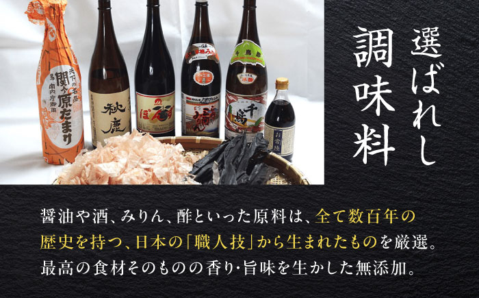 著名料理人愛用 調味料 ぽんず ポン酢 ドレッシング ギフト 保存料 無添加
