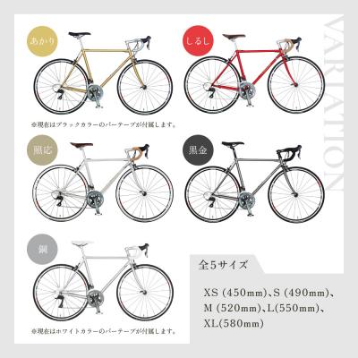 ふるさと納税 京都市 【VIGORE】CrMo Racer KYOTO Collection Entry Grade |  | 02