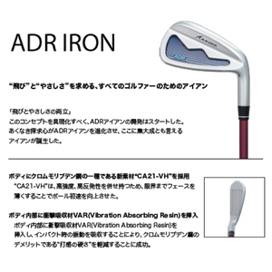 AKIRA 25ADR IRON 5本セット #6 ～ PW NS.PRO 950GH neo S【 アキラ 25年モデル アイアン ゴルフクラブ  飛びとやさしさの両立 】（69-17）