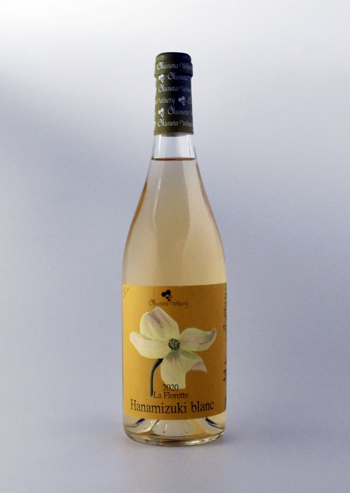 【奥野田葡萄酒】ハナミズキ・ブラン　（マセラシオン製法）