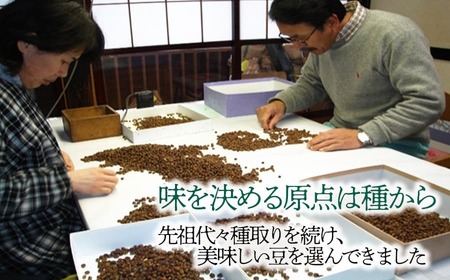 【令和8年産先行予約】本場鶴岡市白山産 とんとん農園のだだちゃ豆(早生系) 2kg袋　K-831