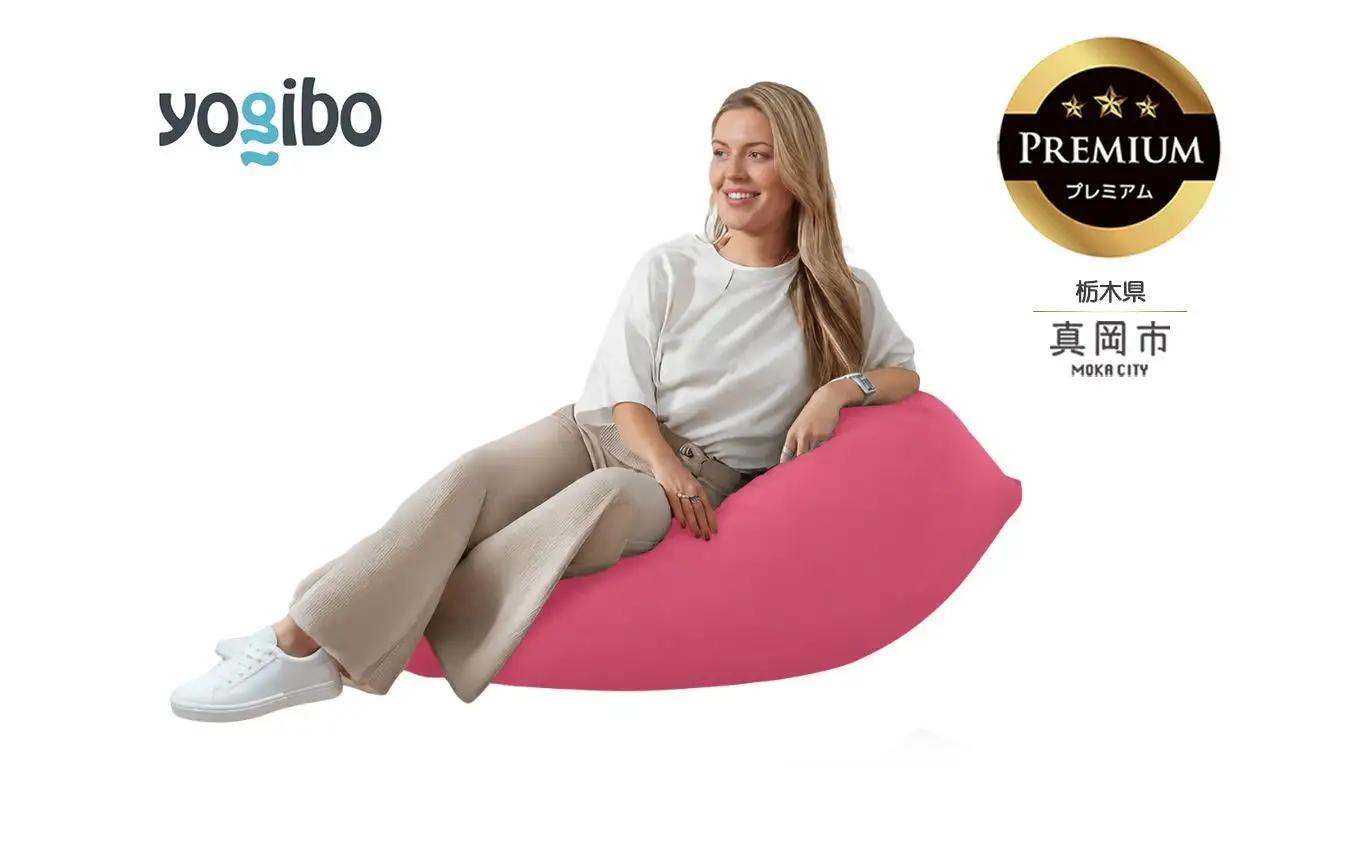 Yogibo Mini Premium ダスティピンク（ヨギボー ミニ プレミアム）
