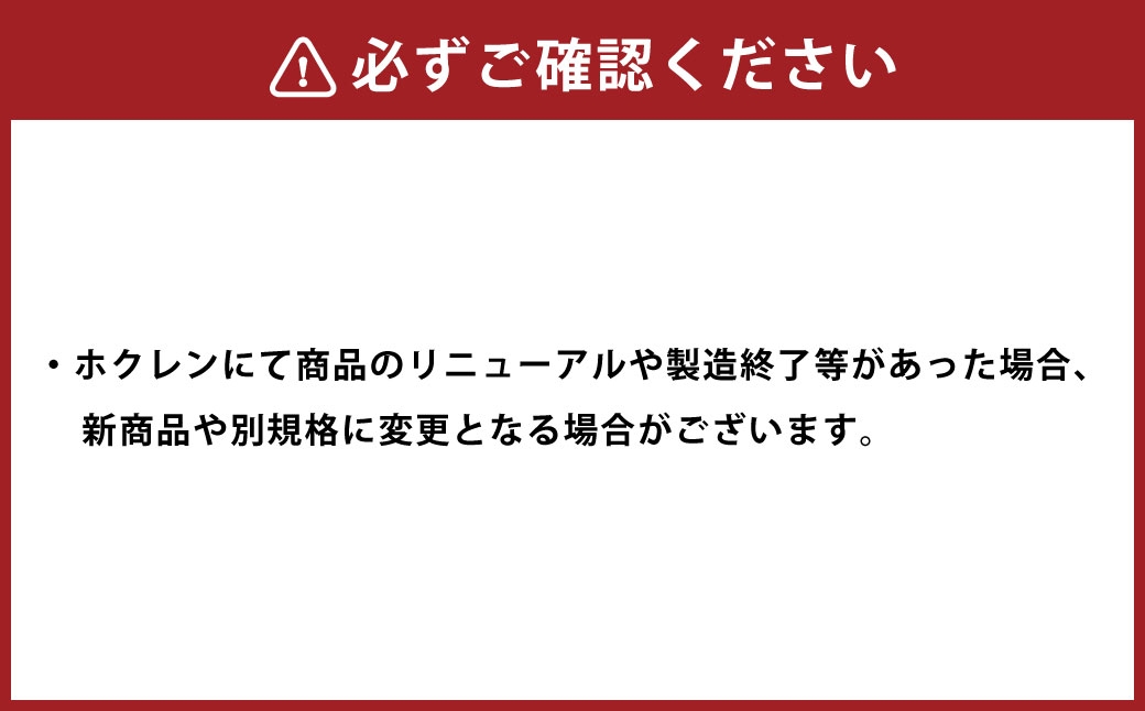 【 定期1ヶ月毎5回 】 北海道米ななつぼし こめ粉 6kg （ 300g × 20袋 ） 米粉 コメ粉 こめこ 米 こめ コメ 粉 製粉 国産米 ブランド米 ブランド 国産 北海道産 グルテンフリー