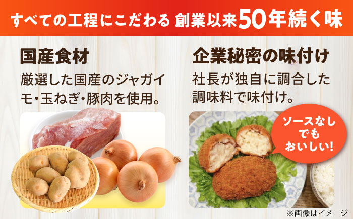 ドーム型ずっしりコロッケ ドーム型ポテトコロッケ 各5個 計10個 【三富屋商事株式会社】 [AKFJ116]