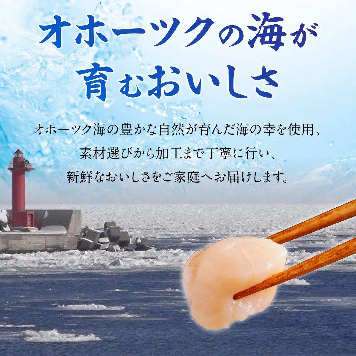 【数量限定】＜網走前浜産＞豪華海鮮3種セット【ホタテ貝柱250g・活〆浜茹で毛がに 1尾・本ズワイガニ甲羅盛り1個】 ABAI050