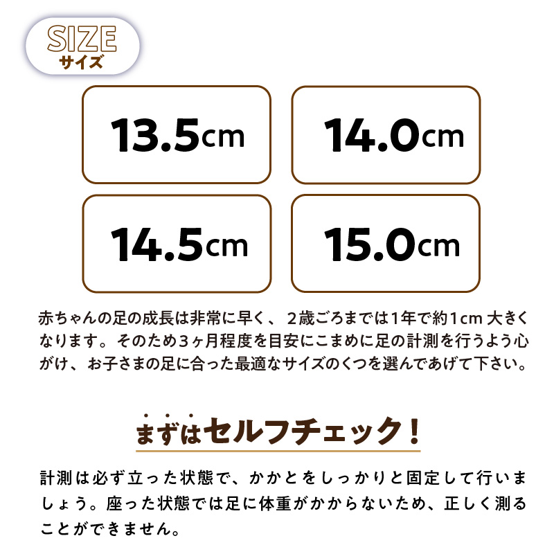 ミキハウス セカンドベビーシューズ（インディゴブルー・14.5cm）_靴 シューズ スニーカー ベビー キッズ 子供 ベビー用品 ベビー靴 子供靴 赤ちゃん 男の子 女の子 活発 抗菌 選べる 贈り物