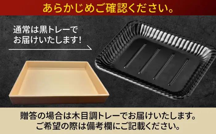 【12回定期便】長崎和牛 A5 赤身 切り落とし(モモ・バラ) 500g(250g×2) / 牛肉 和牛 モモ もも バラ バラ肉 すき焼き A5ランク 小間切れ / 諫早市 / 野中精肉店 [AHC