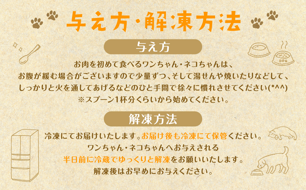 鹿肉ミンチ（ ペットフード ワンちゃん・ネコちゃんの手作りごはん用 ）3kg  愛犬 愛猫 保存料 着色料 不使用 動物 犬 猫 ペット ご褒美 餌 フード エサ おやつ ごはん ご飯 ドッグフード 