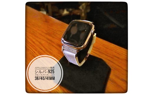 CN-005_Apple Watch専用シルバー925製チャーム_sevenstone(Blue Topaz)&ラバーバンド