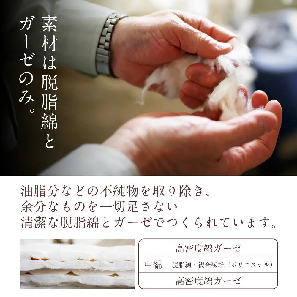 龍宮 介護綿(15×11.5cmサイズ)1kg入り×6個 脱脂綿 リント布 体の清拭 皮膚の保護 お化粧 油こし めがねふき つめのお手入れ 胃ろう 赤ちゃん 調理 油ひき 多用途 九州 福岡県 福岡