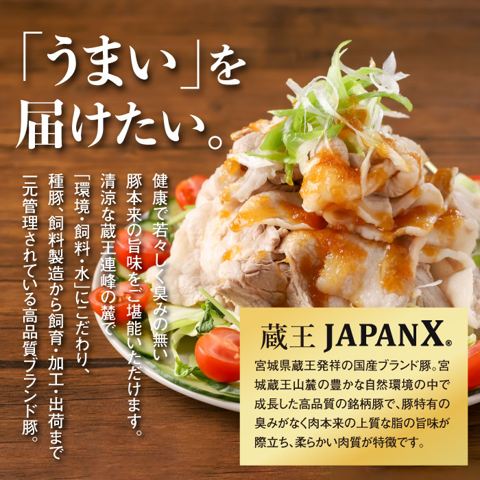 【定期便2カ月】JAPAN X & 特選厚切り牛タンセット 1.7kg（バラ肩ロース小間 牛タン）×2回