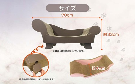 猫の爪とぎ　ラグジュアリーソファ（カラー：ネイビー） 猫 ねこ ネコ キャット cat 爪とぎ ダンボール 段ボール かわいい おしゃれ ソファ ベッド 写真映え 丈夫 日本製 国産 おもちゃ ペット