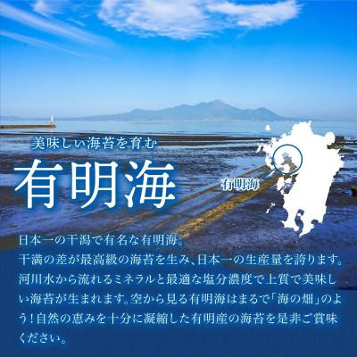 ふるさと納税 大町町 推等級 佐賀海苔 焼き海苔・塩海苔セット(大町町) |  | 02