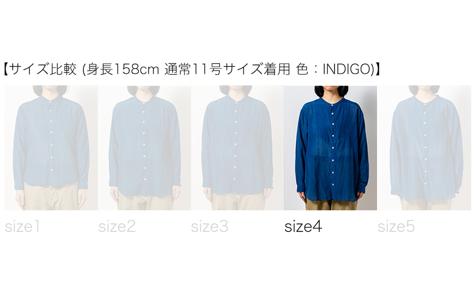 シャツ ユニセックス 手染め シルク コットン 切替シャツ サイズ4 INDIGO （藍染） （TS17-W05-2-BL） AO040