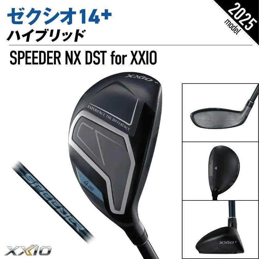 ゼクシオ 14＋ ハイブリッド【H6/R】《2025年モデル》ゴルフボールセット〔GX-C702-H6R〕