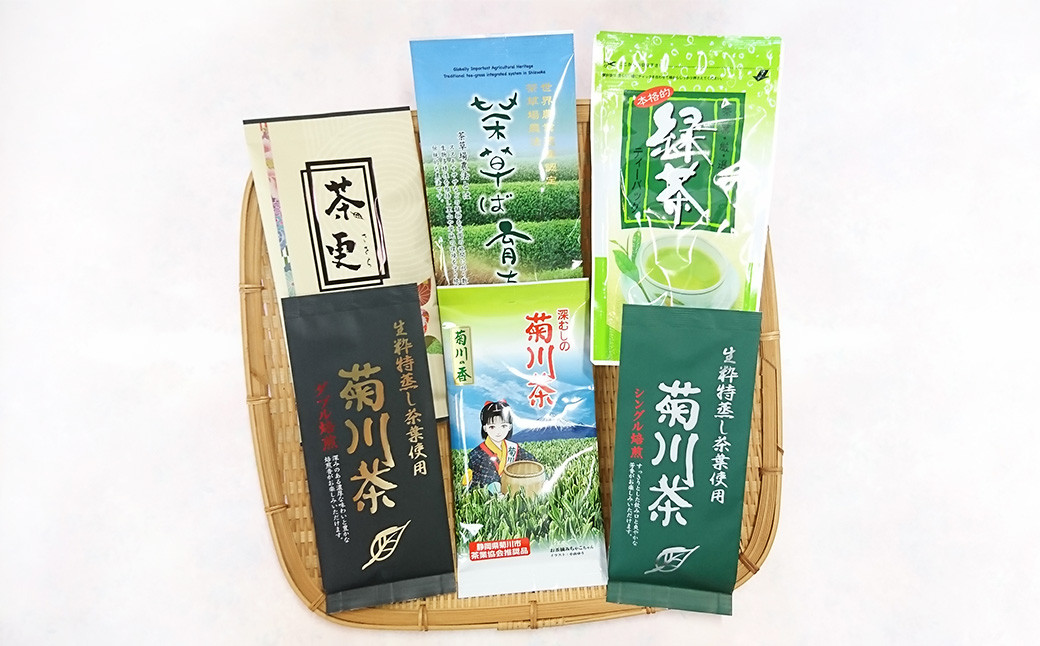 
深蒸し茶 詰め合わせ 6種 セット 計約575g 【緑茶 茶葉 ティーバッグ】 お茶 茶 深蒸し菊川茶 深蒸し 菊川茶 飲料 ティーパック お茶パック 静岡茶 日本茶 茶葉 静岡 静岡県 菊川市
