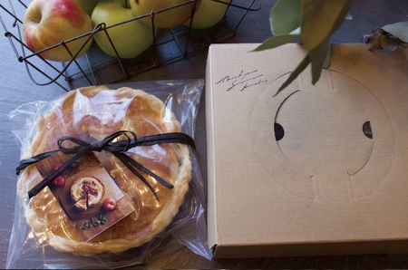 クラシックアップルパイ【配送不可地域：離島】【1331462】