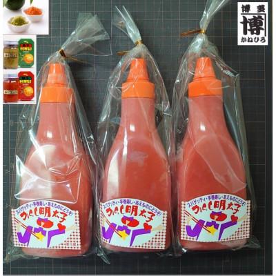 ふるさと納税 東峰村 チューブ入り味付けバラ子と柚子胡椒セット