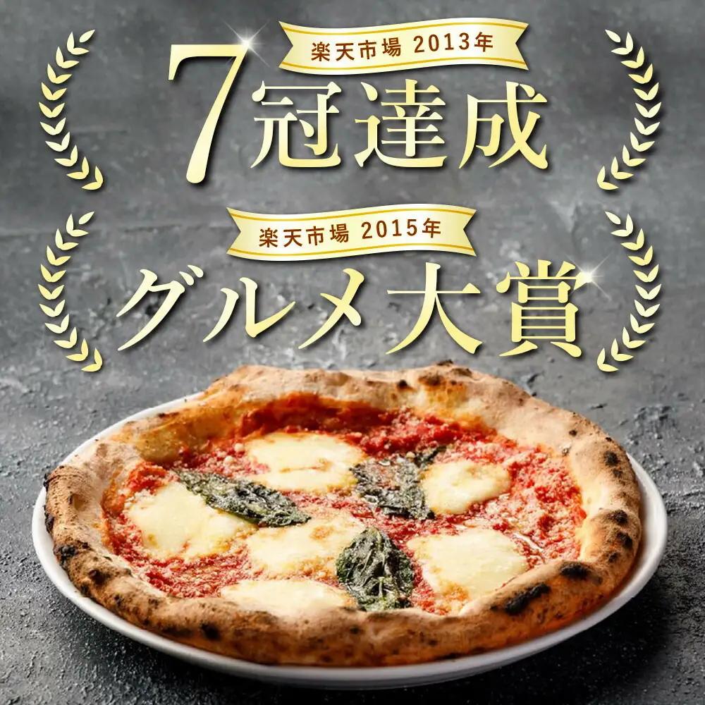 PIZZAREVO ピザレボ ピザ 10枚 セット 極マルゲリータ 冷凍ピザ 冷凍ピッツァ 詰め合わせ 定番 人気 惣菜 時短 加工品 冷凍 お取り寄せグルメ お取り寄せ グルメ 福岡県 福岡市 福岡