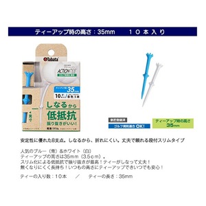 タバタ Tabata アクションティー35 GV1423×3個セット ゴルフ ゴルフ用品 ティー ゴルフティ ショートティー Golf Tee ゴルフティー スポーツ 茨城県 【テンポイント（株）】【