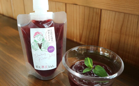 飲む寒天ジュレ（オレンジ・ゆず・ぶどう）計10P / 恵那市 / 山岡駅かんてんかん [AUBB002]