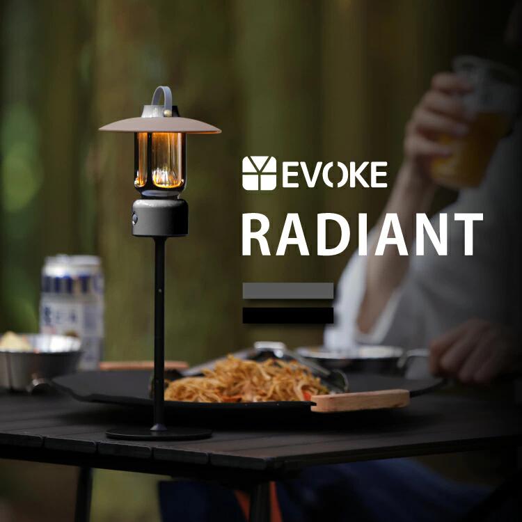 【ふるさと納税】【EVOKE/イヴォーグ公式】 RADIANT キャンプ用ランタン｜ ランタン LED 充電式 ledランタン ランタンled ランタンシェード ランタンスタンド ランタン 照明 ライト コンパクト キャンプ アウトドア 懐中電灯 小型 RADIANT ラディアント 災害 防災 acct EVOKE