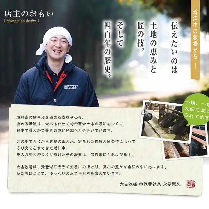 【A-024】大吉商店 近江牛霜降り肩ロースすきやき用　１kg ［高島屋選定品］