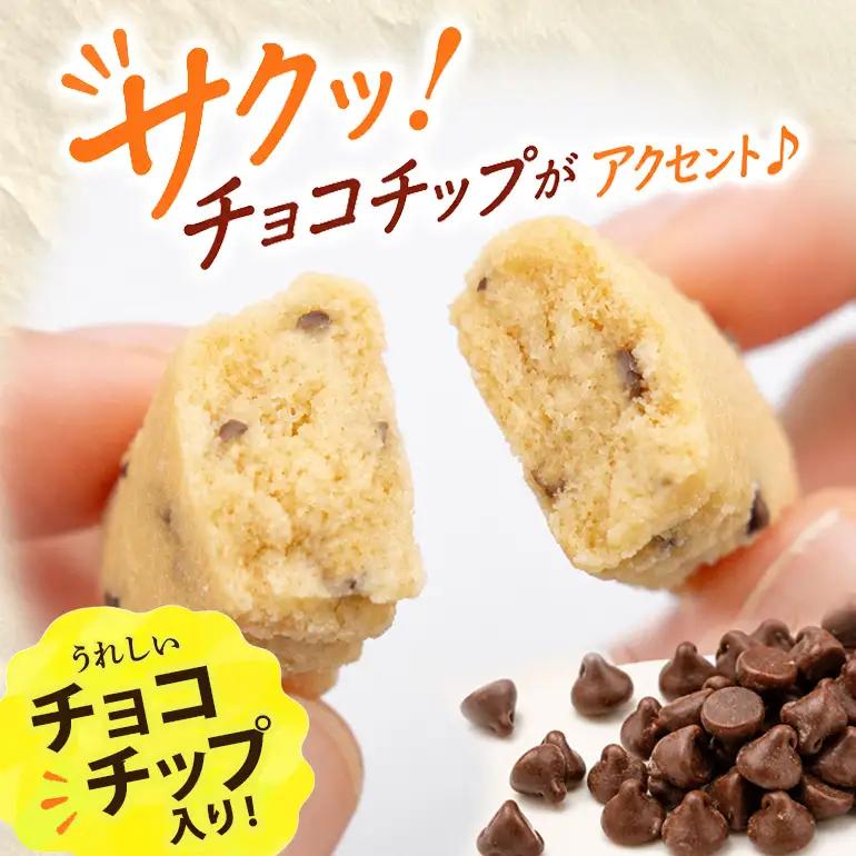 訳あり ちんすこう チョコチップ 10袋入り（メール便ふるさと納税） th01-005