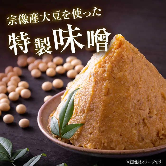 【満腹セット】博多もつ鍋（味噌） / もつ鍋 モツ ホルモン 福岡[AFAU003]