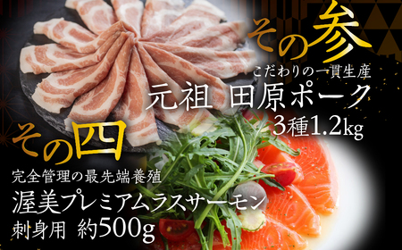 【定期便】四天王 定期便 8回 （うなぎ / 地鶏 / ブランド豚 /サーモン ）