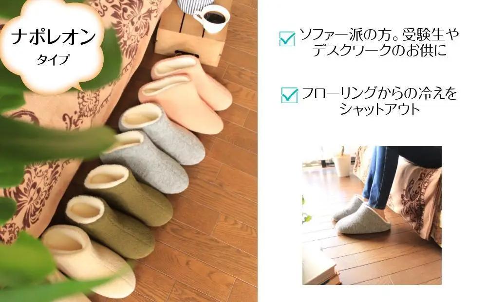 フェルトジャージナポレオン　Lサイズ　ペールオレンジ【スリッパ すりっぱ くつ ニット生地 国産 耐水性 メンズ レディース ギフト プレゼント ファッション 】