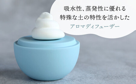 【美濃焼】 アロマディフューザー 誕生シリーズ 「卵-へび」 【丸健製陶】 コードレス 水なし[TAY026]