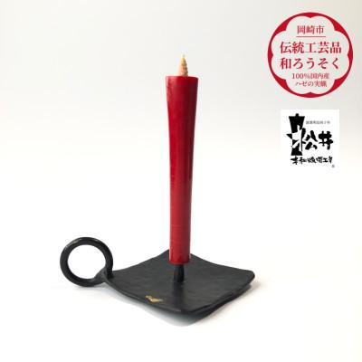 ふるさと納税 岡崎市 白　イカリ5匁(6本入り)全工程手作り国内産ハゼの実蝋を100%使用〈伝統工芸品　和ろうそく〉 |  | 03