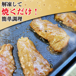 【スピード発送】 五つ星黒毛和牛いわて牛 味付き カルビ 400g (200g×2袋) 