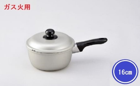 鍋 ガス火用 シルビー片手鍋 16cm 片手鍋 蓋 蓋付き アルミ鍋 アルマイト加工 北陸アルミ 北陸アルミニウム 日本製 調理器具 キッチン用品 日用品 富山県