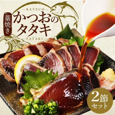 ふるさと納税 室戸市 徳さんのネギトロ&厳選わら焼きカツオのタタキ【6回定期便】 |  | 01