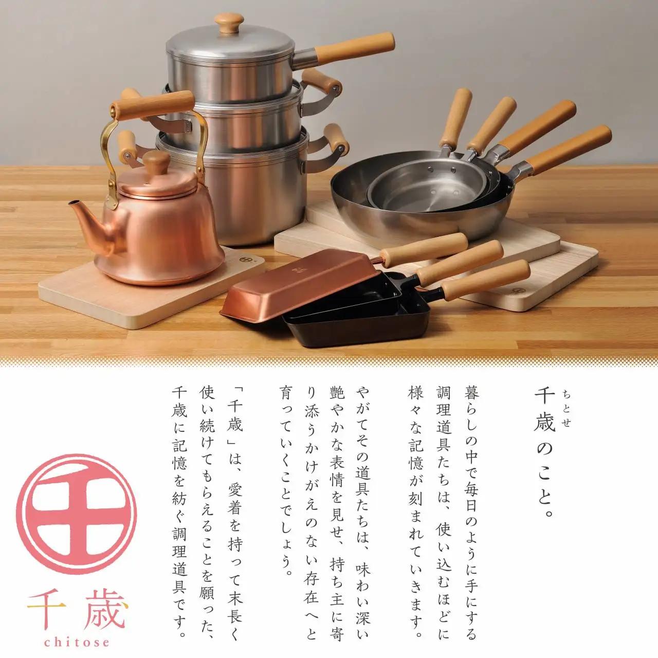 CS-062 千歳 純銅木柄玉子焼15 × 15cm