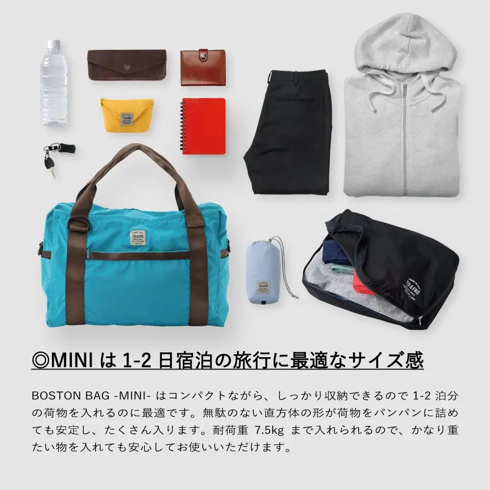 【TO&FRO】軽くて大容量な超機能的 ボストンバッグ 【MINIサイズ・ダークブラウン】 |  ボストンバッグ トゥーアンドフロー