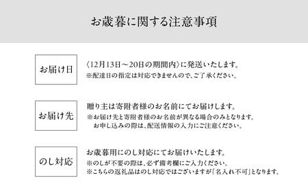 【お歳暮】菓子詰め合わせ松竹梅(竹) 京都 長盛堂　≪12月13日～12月20日以内に発送≫ 009-07-O