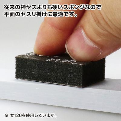 ふるさと納税 燕市 神ヤス!10mm厚Aセット×10パック |  | 02