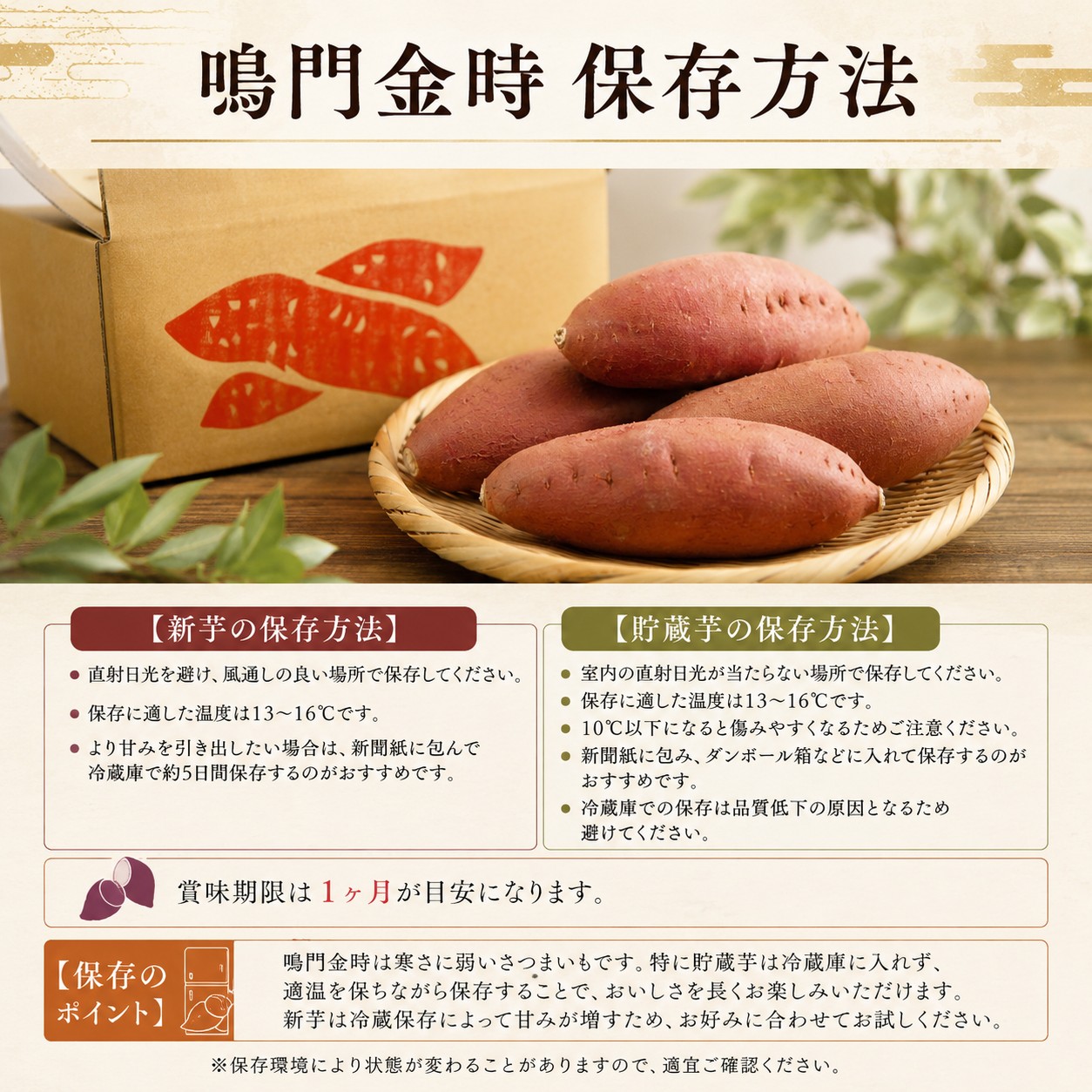 鳴門金時 3kg 【8月中旬発送】 秀品 Mサイズ なると金時 さつま芋 サツマイモ  甘い 焼き芋 産地直送 ほくほく お歳暮 さつまいも 贈答用 秀品 熟成芋 野菜 おやつ 芋 いも イモ 金時 