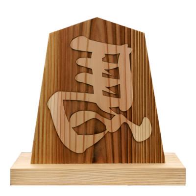ふるさと納税 福知山市 浮かし彫り飾り駒(左馬)8.3寸
