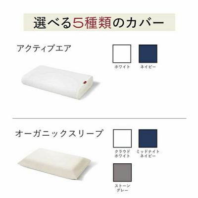 ふるさと納税 玖珠町 ブレインスリープ ピロー HIGH ( 9グラデーション )+ カバー ミッドナイトネイビー |  | 03