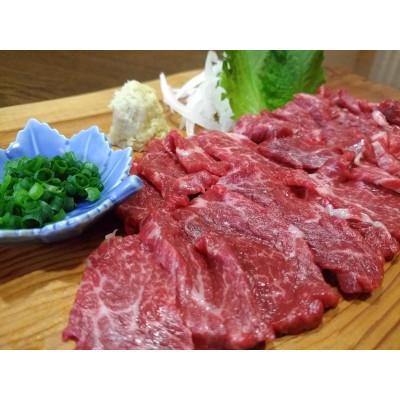 ふるさと納税 山鹿市 熊本馬刺し　「なか園」厳選の馬刺し　約300g