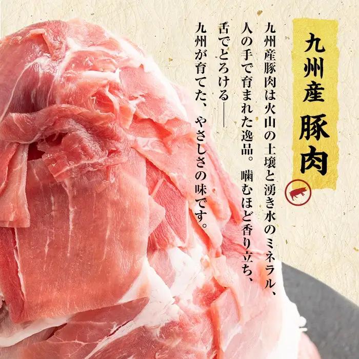 【訳あり・生産者応援企画】九州産 豚切り落とし肉＜計2.4kg(300ｇ×8P)＞ 生産者応援 定期便 豚肉 国産 小分け 真空パック a2-087