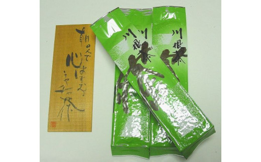 
                  15-2 お茶 茶葉 静岡 煎茶 喜撰印 / 緑茶200ｇ新鮮パックＣ
                