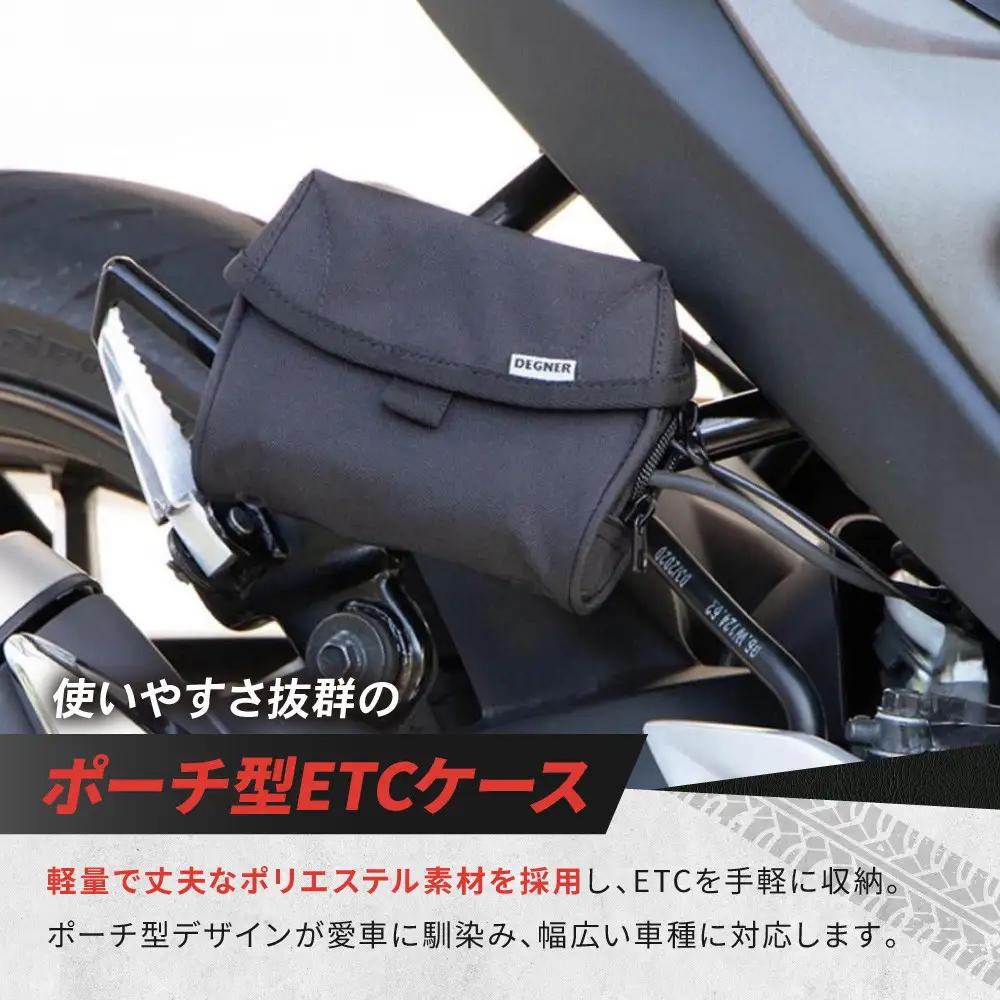 【デグナー】ETCポーチ [NB-195]｜京都 バイクギア 人気ブランド レザーアイテム バイク