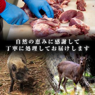 i332 《毎月数量限定》鹿児島県出水市産大幸鹿肉のミンチ＜500g×8パック・計4kg＞鹿肉ミンチで手軽にジビエ料理！ 肉 鹿肉 ジビエ ミンチ 挽肉 料理 高タンパク 低カロリー 低脂質 鉄分豊富