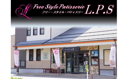 ジェラティッシュプリン　４個入り