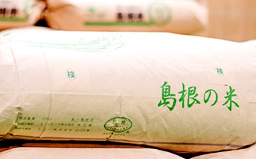 冷めても美味しいのでお弁当やおむすびにも最適のお米です。